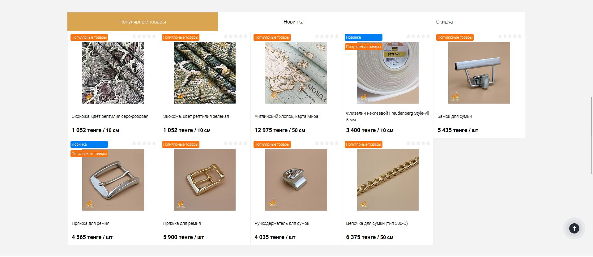 golden fox - интернет магазин сумочной фурнитуры